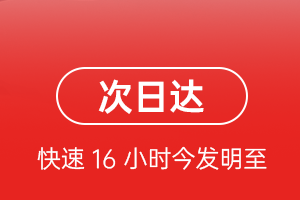 松原空运地址航空货运 航空货运